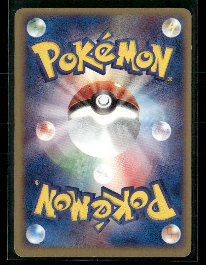 LP Electabuzz EX 023/055 1st Edition ADV Expansion Pack Japanese Pokemon Card