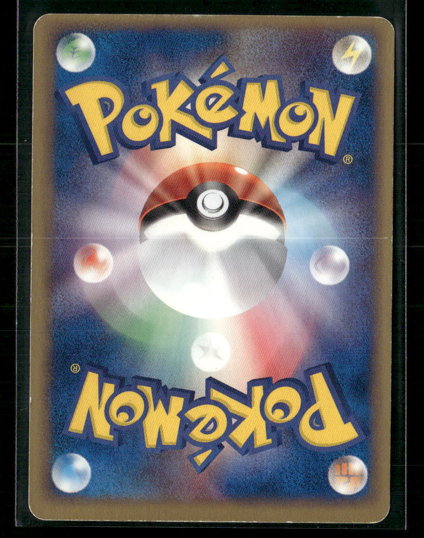 LP Chansey EX 036/055 1st Edition ADV Expansion Pack Japanese Pokemon Card