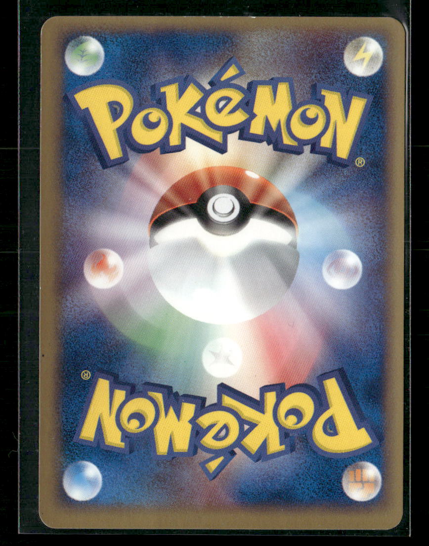 LP-NM Chansey EX 036/055 1st Edition ADV Expansion Pack Japanese Pokemon Card