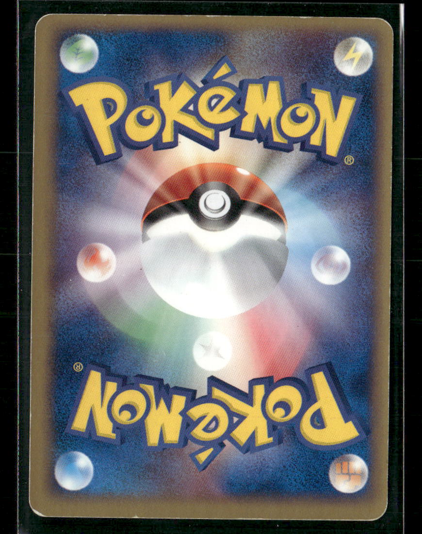 MP Sneasel EX 046/055 1st Edition ADV Expansion Pack Japanese Pokemon Card