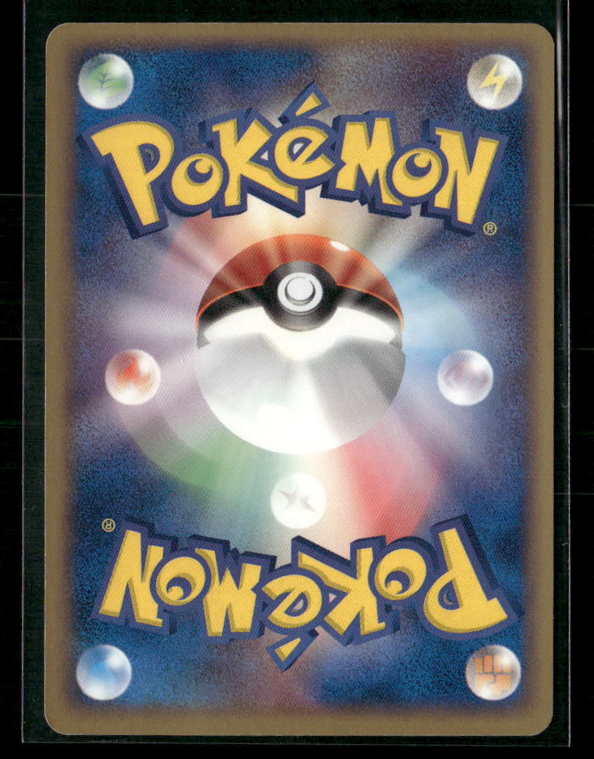 LP Seviper Holo 008/053 1st Edition Miracle of the Desert Japanese Pokemon Card