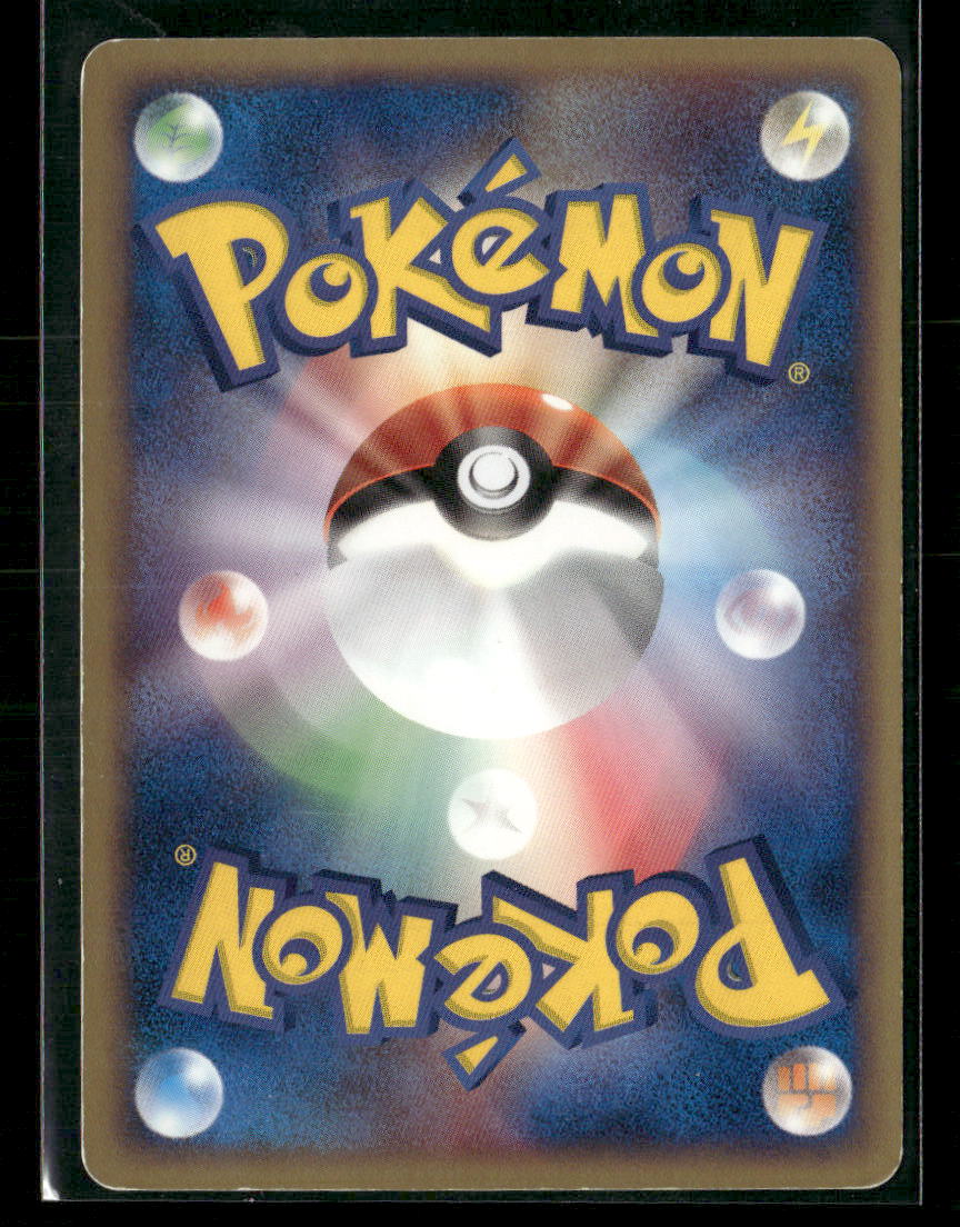 LP Typhlosion EX 013/053 1st Edition Miracle of the Desert Japanese Pokemon Card