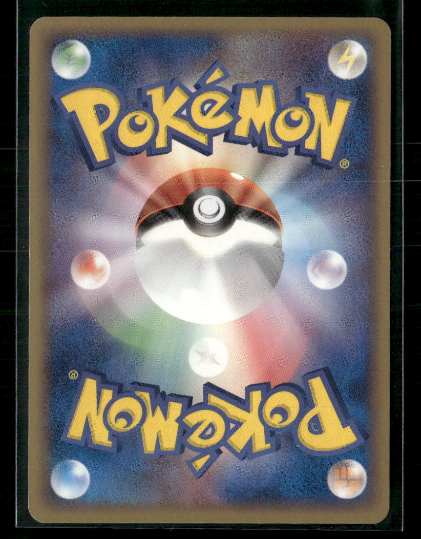 NM Salamence Holo 046/054 Unlimited Rulers of the Heavens Pokemon Card
