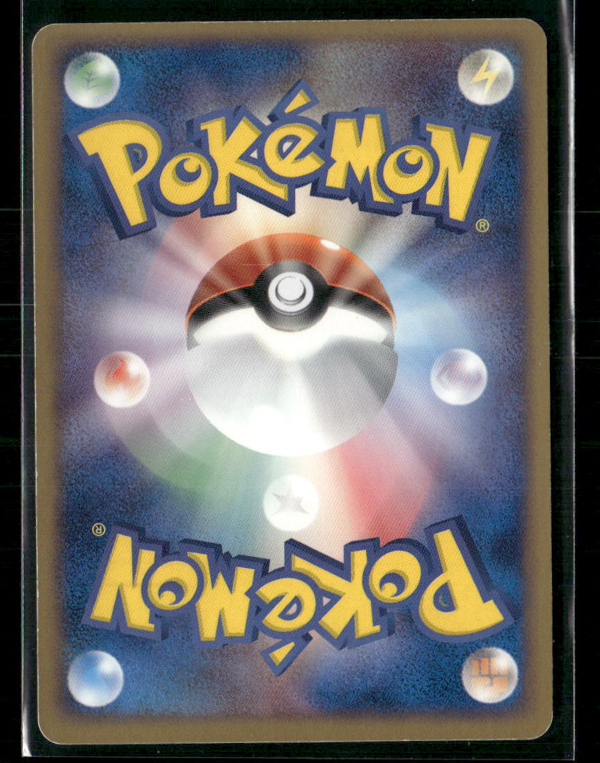 LP Kingdra EX 015/054 Unlimited Rulers of the Heavens Pokemon Card