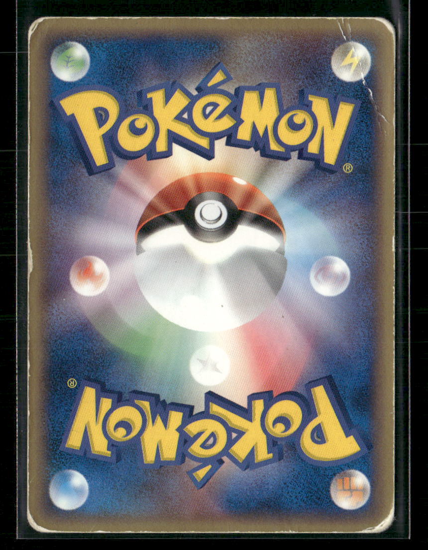 Played Ampharos EX 025/054 Unlimited Rulers of the Heavens Pokemon Card