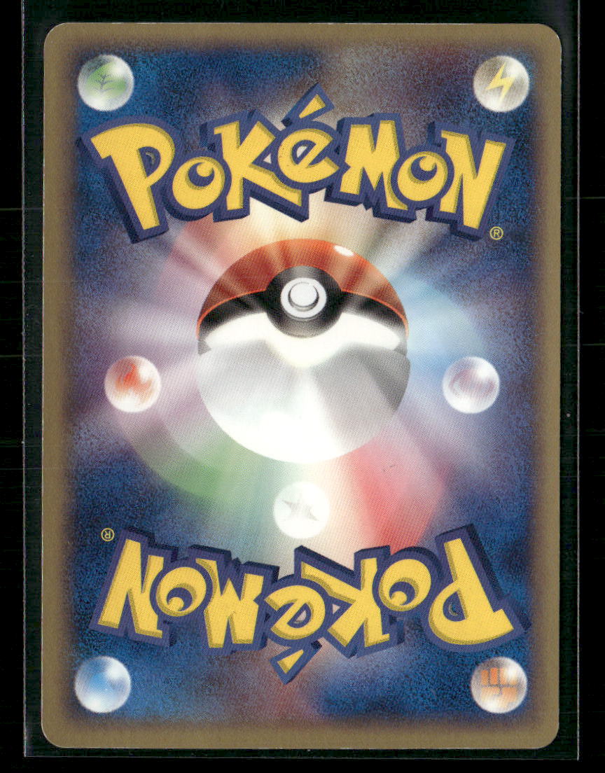LP Roselia Holo 007/054 1st Edition Rulers of the Heavens Pokemon Card