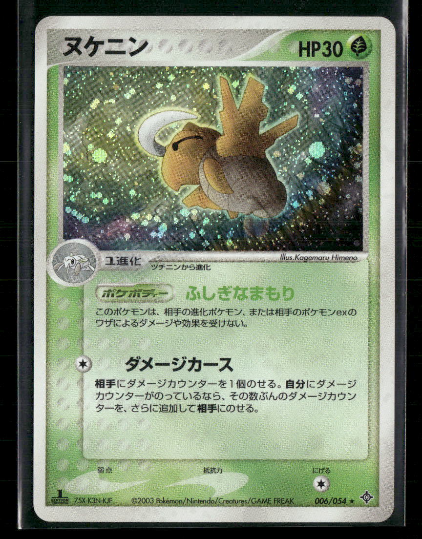 NM Shedinja 006/054 1st Edition Rulers of the Heavens Pokemon Card