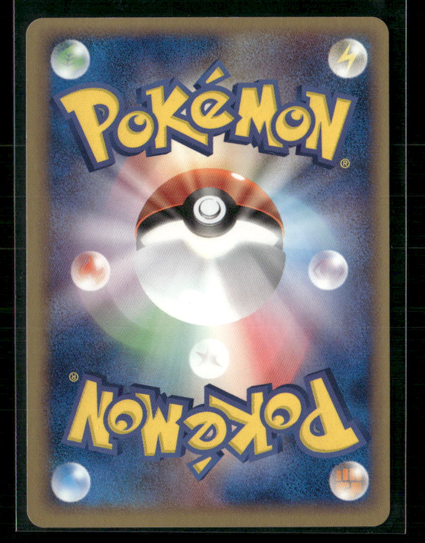 NM Shedinja 006/054 1st Edition Rulers of the Heavens Pokemon Card