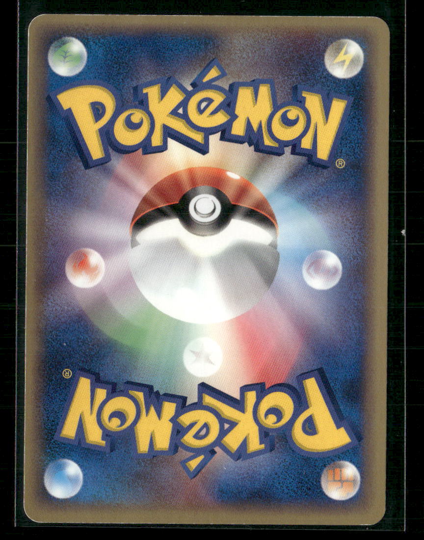 LP Flygon Holo 041/054 1st Edition Rulers of the Heavens Pokemon Card