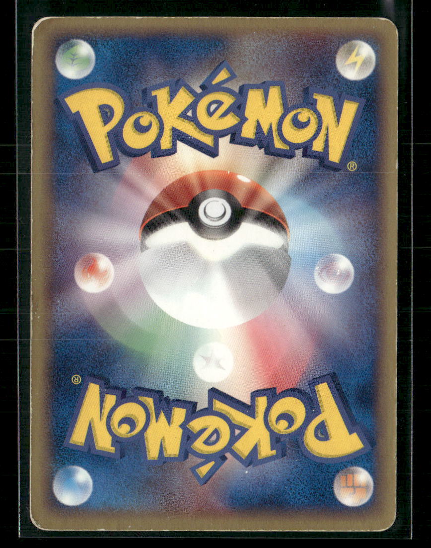 MP Salamence Holo 046/054 1st Edition Rulers of the Heavens Pokemon Card