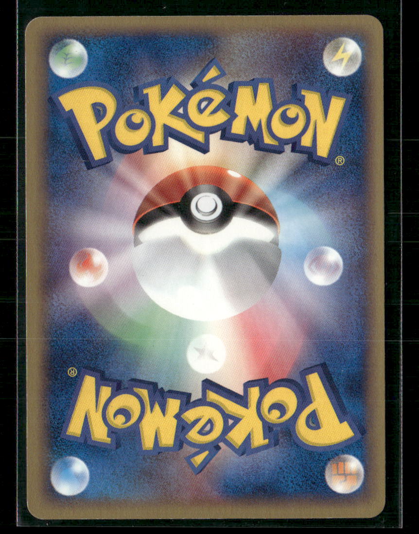 LP Grumpig Holo 030/054 1st Edition Rulers of the Heavens Pokemon Card
