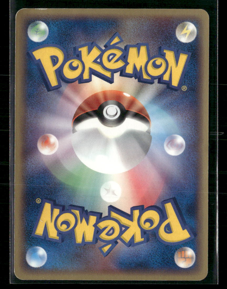 LP Muk EX 002/054 1st Edition Rulers of the Heavens Pokemon Card