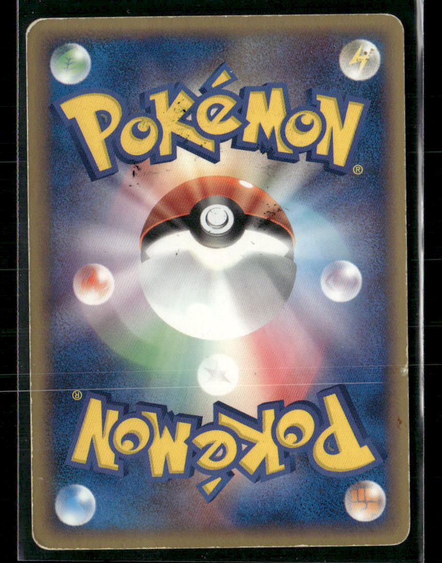 Played Magcargo EX 009/054 1st Edition Rulers of the Heavens Pokemon Card