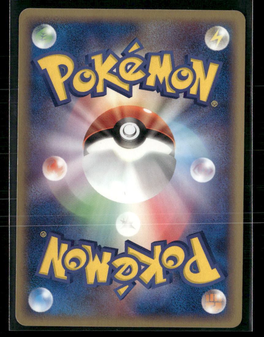 LP Magcargo EX 009/054 1st Edition Rulers of the Heavens Pokemon Card