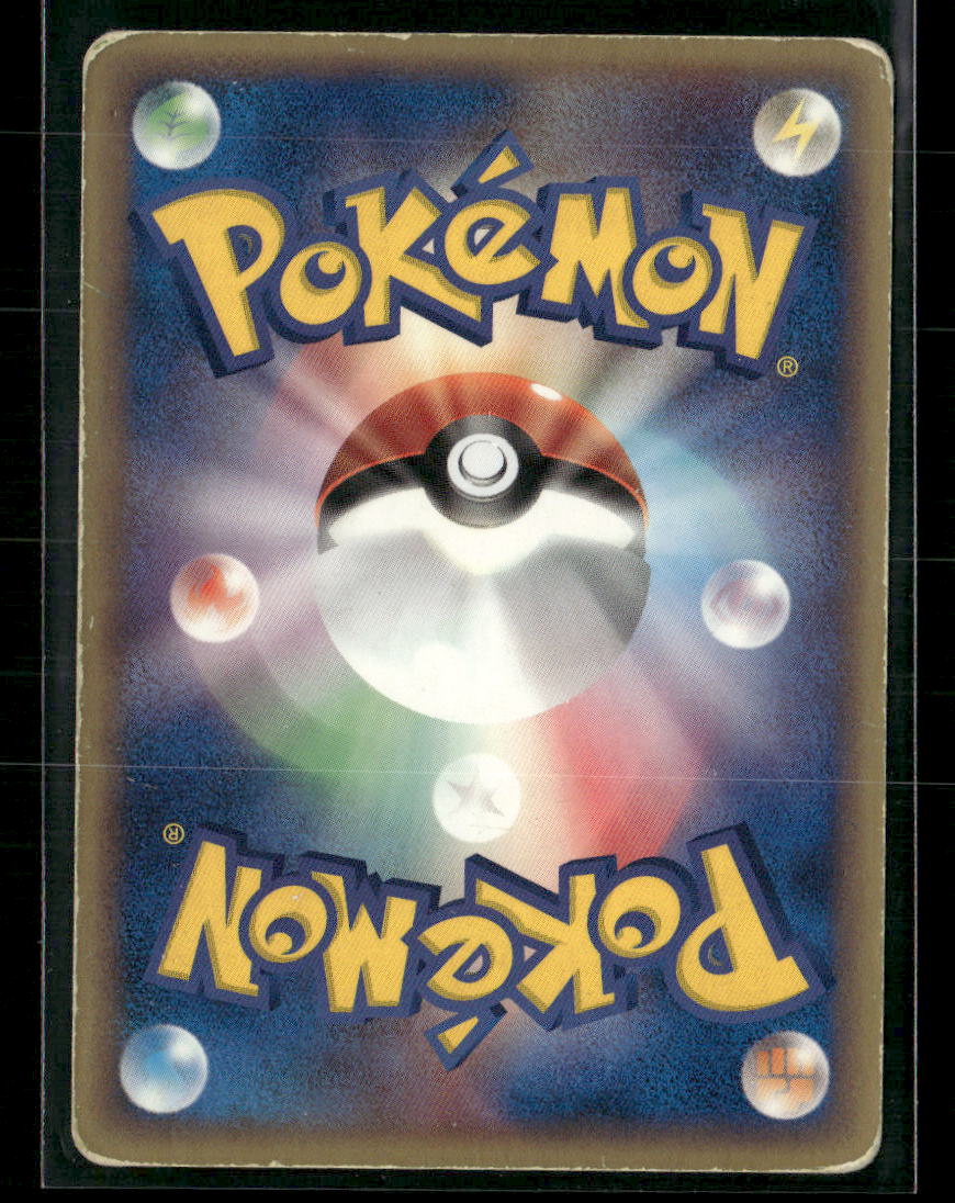 Played Kingdra EX 015/054 1st Edition Rulers of the Heavens Pokemon Card