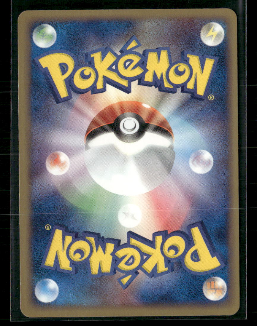 NM Omastar Holo 024/080 Unlimited Team Magma vs Aqua Japanese Pokemon Card
