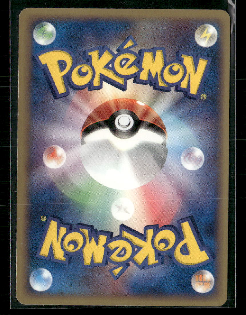 LP Sceptile EX 006/080 1st Edition Team Magma vs Aqua Pokemon Card
