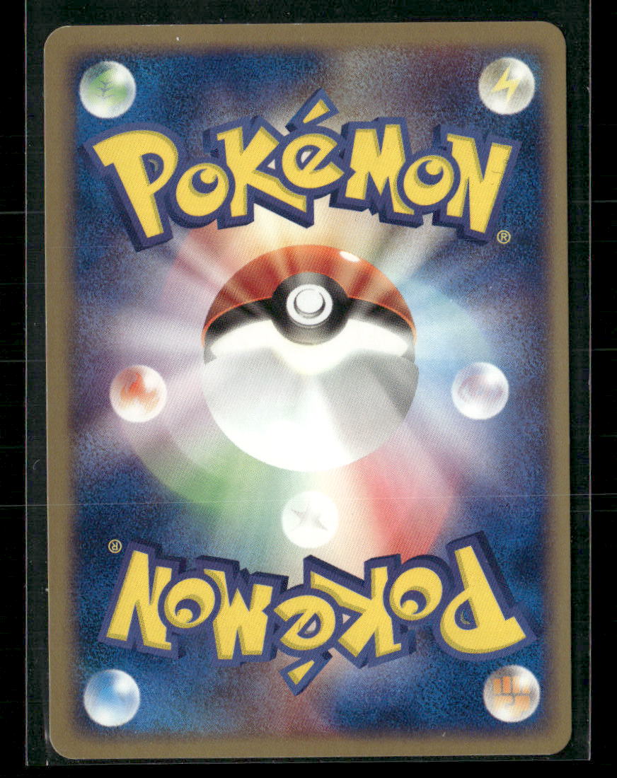 NM Swampert EX 050/080 1st Edition Team Magma vs Aqua Pokemon Card
