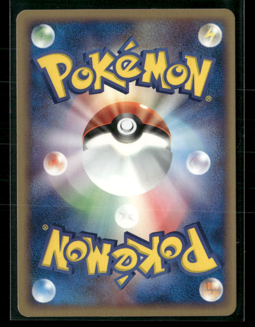 NM-M Cacturne Holo 012/080 1st Edition Team Magma vs Aqua Pokemon Card