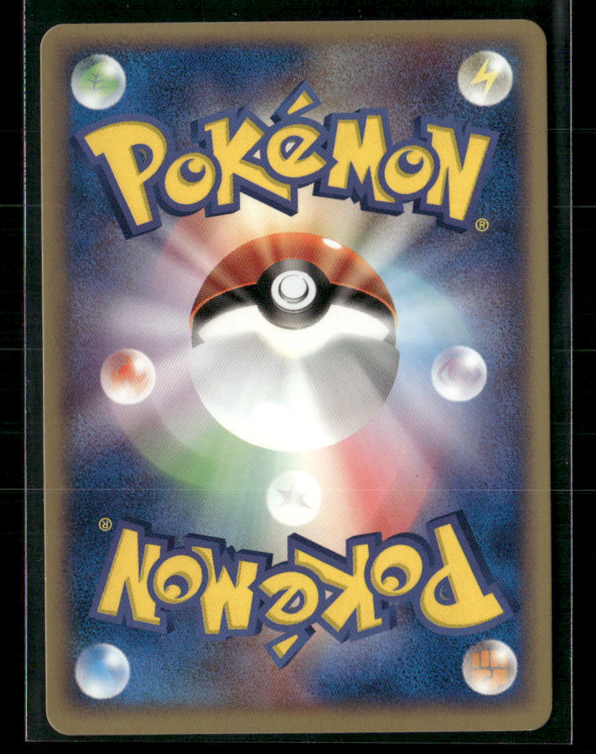 NM-M Torkoal Holo 021/080 1st Edition Team Magma vs Aqua Pokemon Card