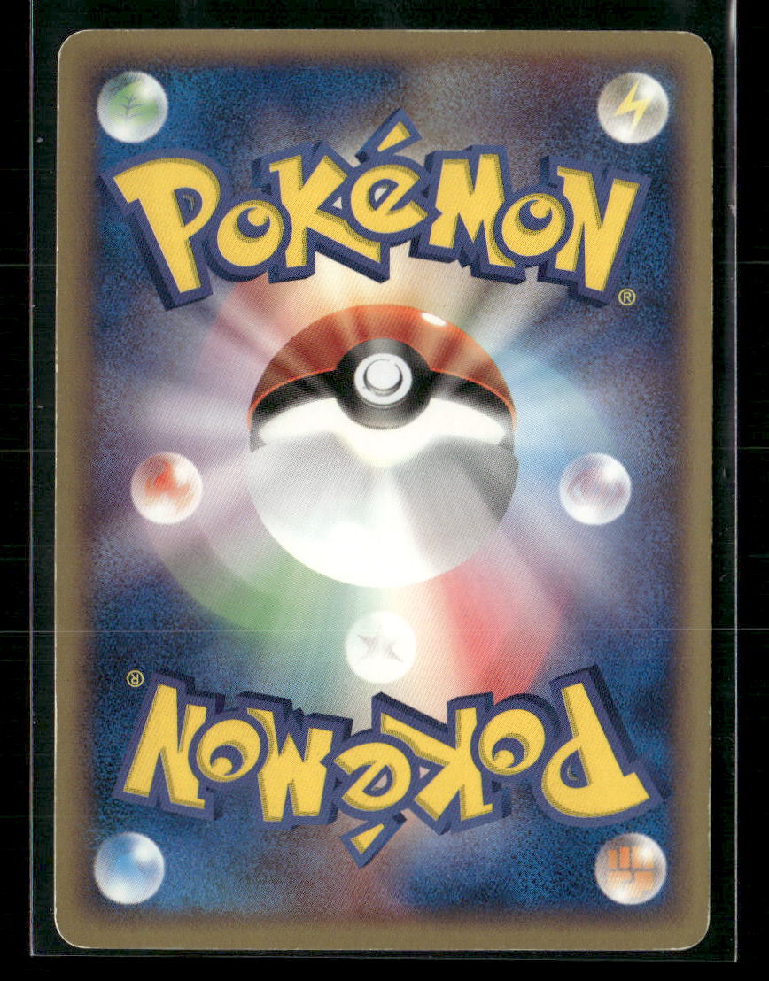 LP Sharpedo Holo 035/080 1st Edition Team Magma vs Aqua Pokemon Card