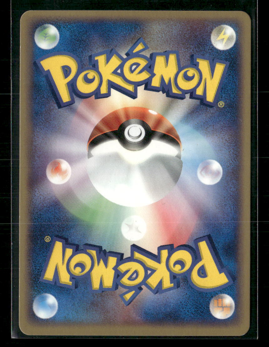 NM-M Omastar Holo 024/080 1st Edition Team Magma vs Aqua Pokemon Card