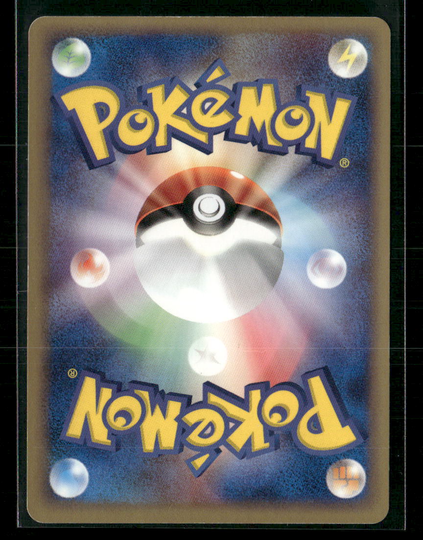 LP Cradily EX 009/080 1st Edition Team Magma vs Aqua Pokemon Card