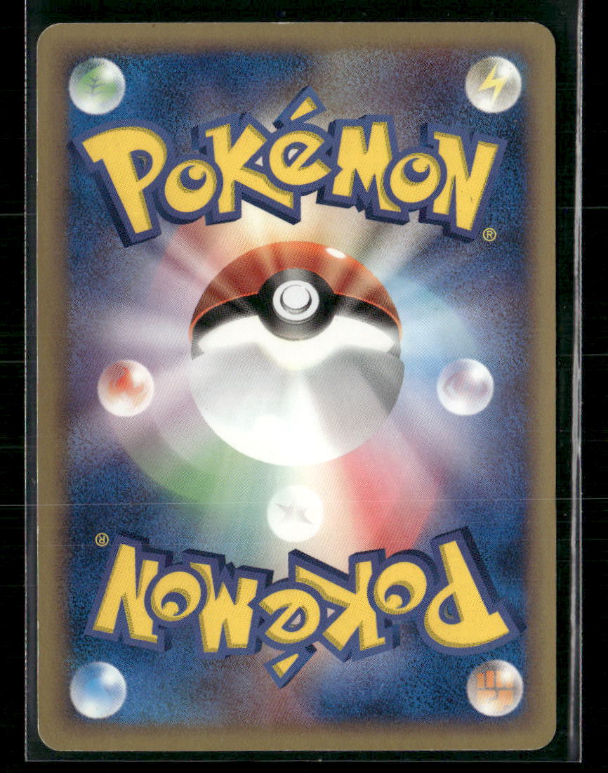 LP Kabutops EX 026/080 1st Edition Team Magma vs Aqua Pokemon Card