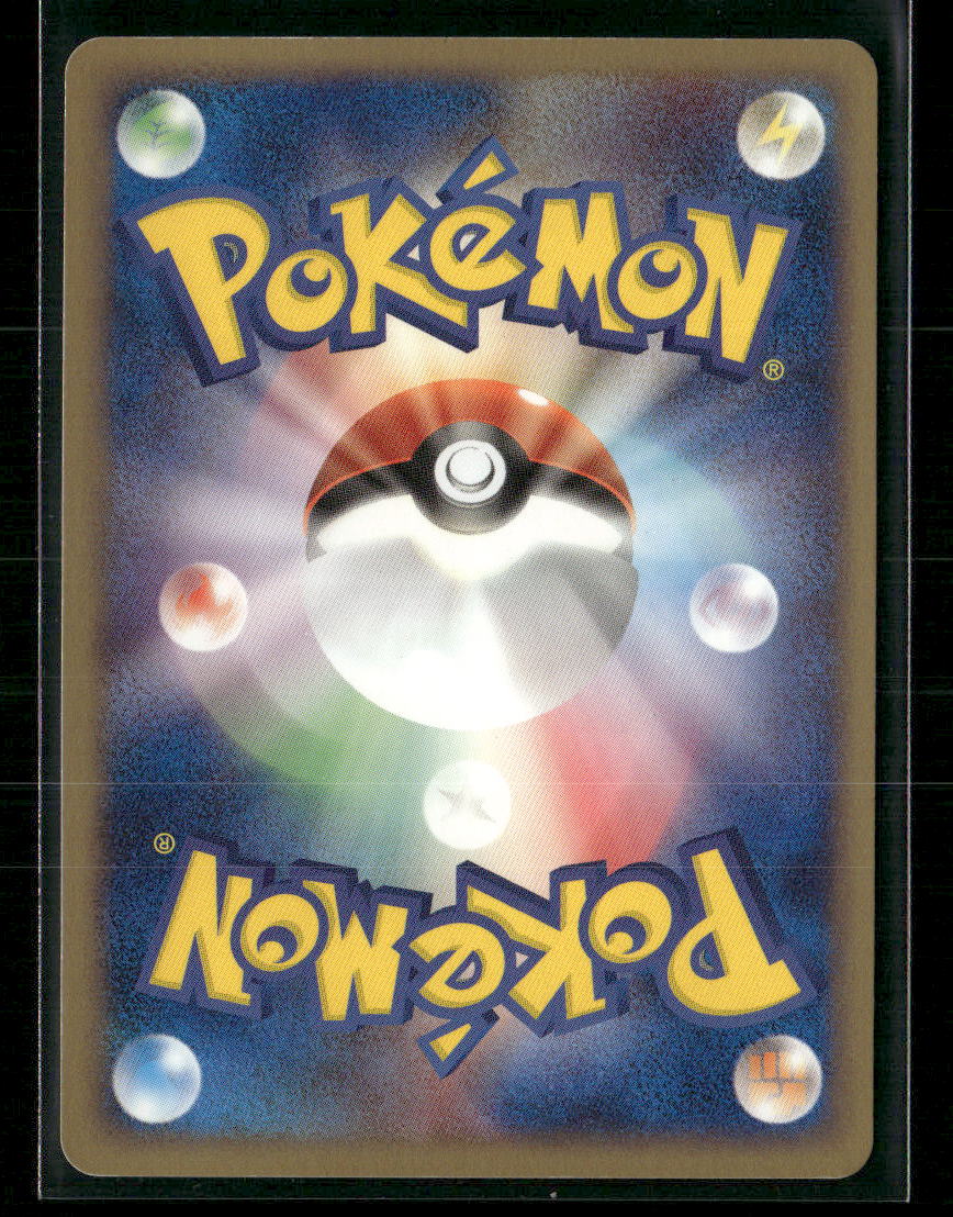 NM Ninetales EX 018/083 1st Edition Undone Seal Japanese Pokemon Card