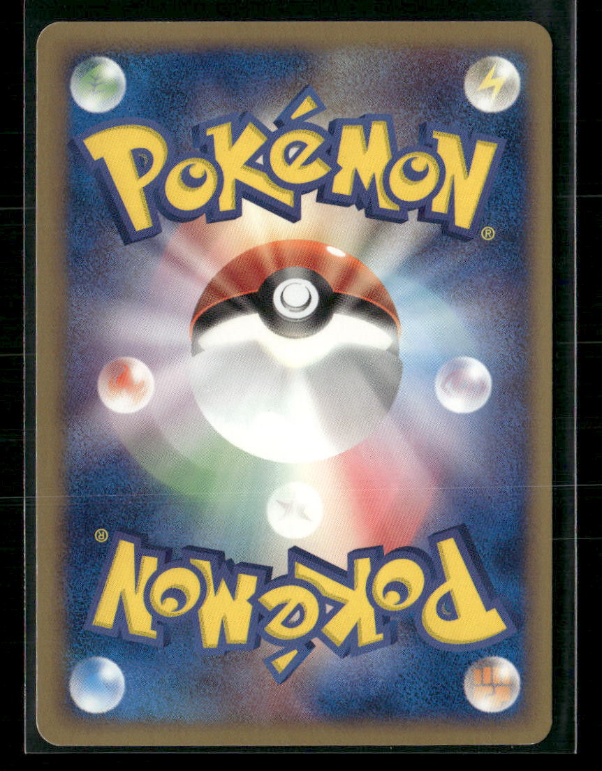NM Regirock EX 055/083 1st Edition Undone Seal Japanese Pokemon Card