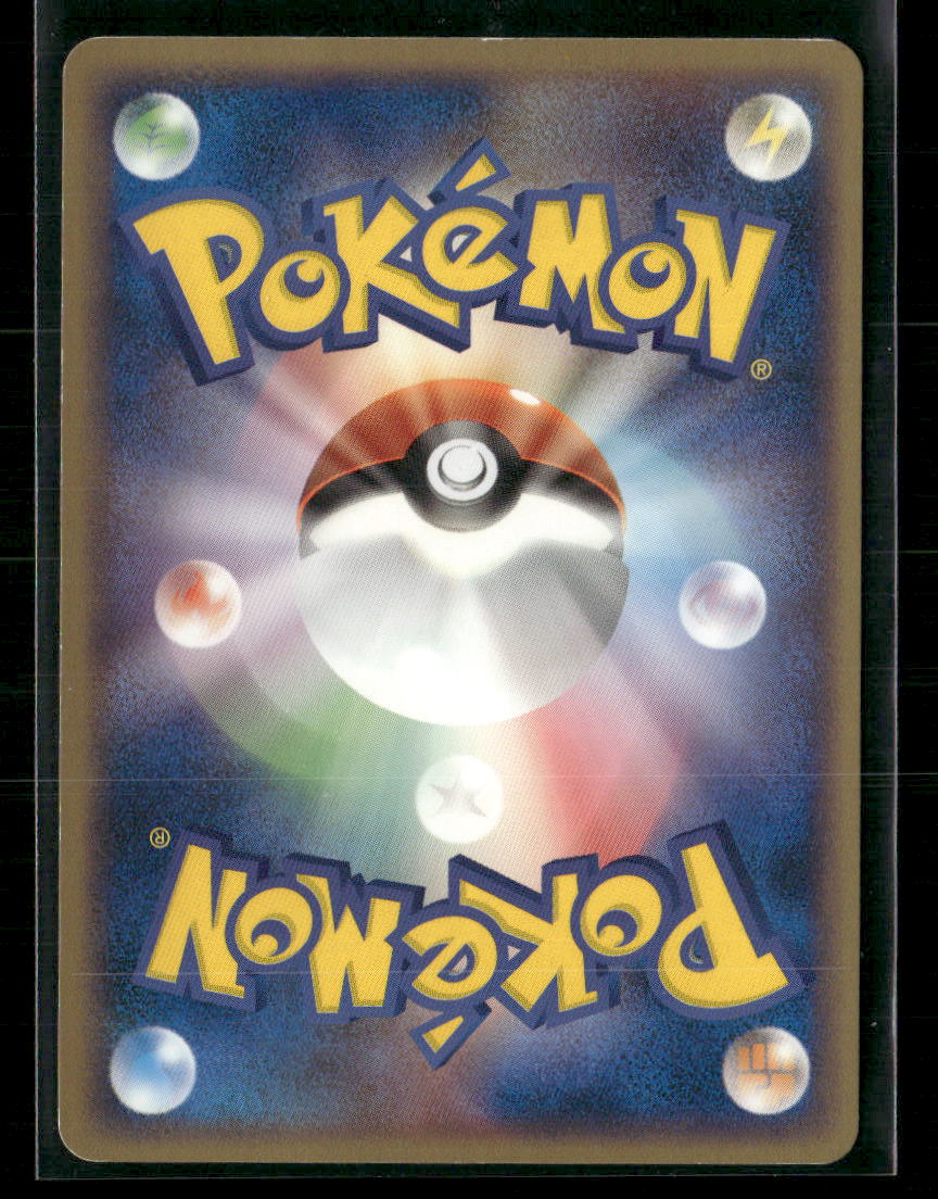 LP Rocket's Mewtwo EX 064/084 Unlimited Rocket Gang Strikes Back Pokemon Card