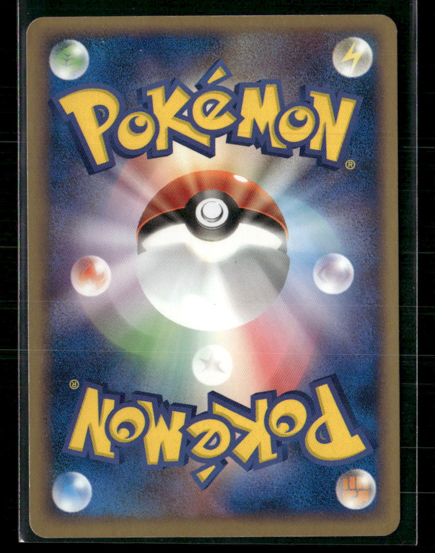 LP Ampharos Holo 039/084 1st Edition Rocket Gang Strikes Back Japanese Pokemon Card