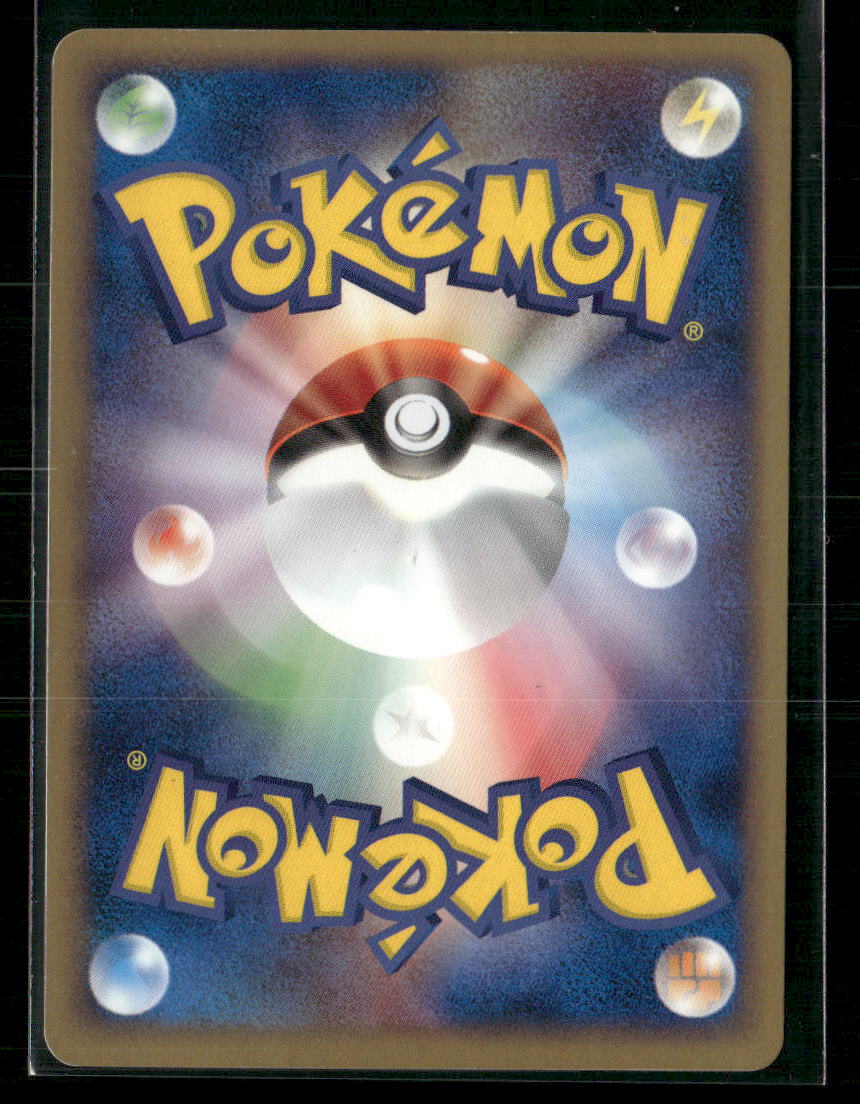 LP-NM Ampharos Holo 039/084 1st Edition Rocket Gang Strikes Back Japanese Pokemon Card