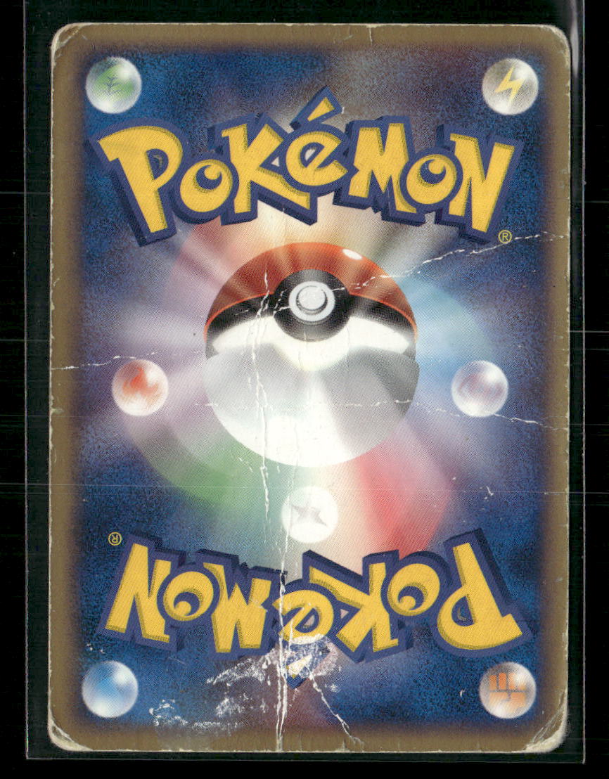 Played Hypno Holo 043/084 1st Edition Rocket Gang Strikes Back Japanese Pokemon Card