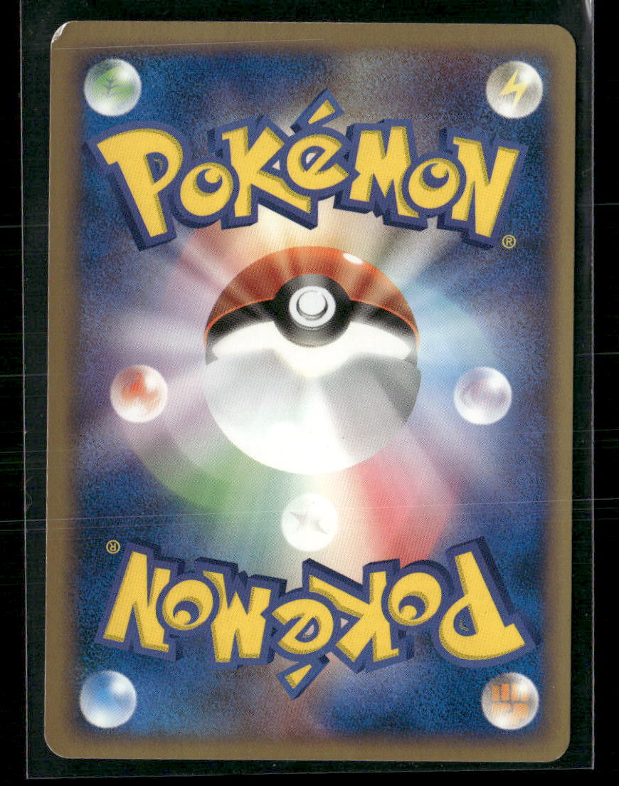 LP Mewtwo EX 064/084 1st Edition Rocket Gang Strikes Back Japanese Pokemon Card
