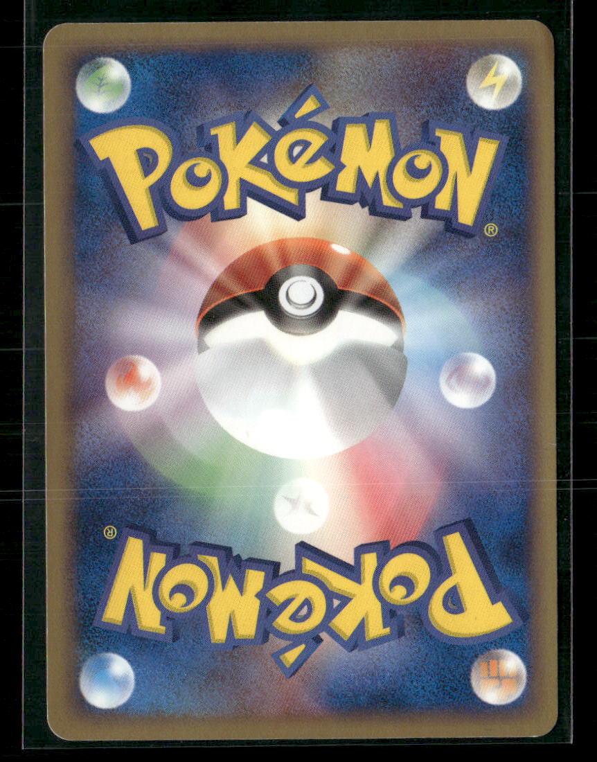 Played Hitmonchan EX 060/084 1st Edition Rocket Gang Strikes Back Japanese Pokemon Card
