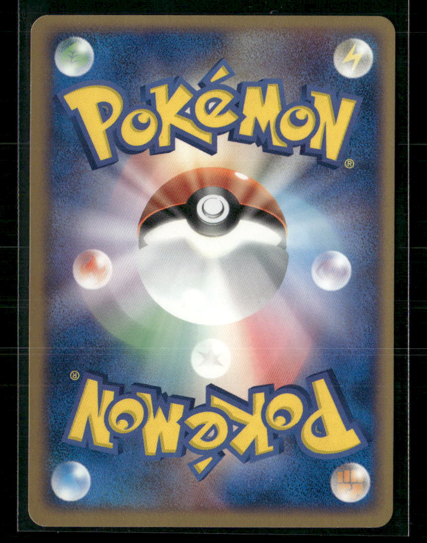 NM-M Walrein Holo 032/083 Unlimited Undone Seal Japanese Pokemon Card