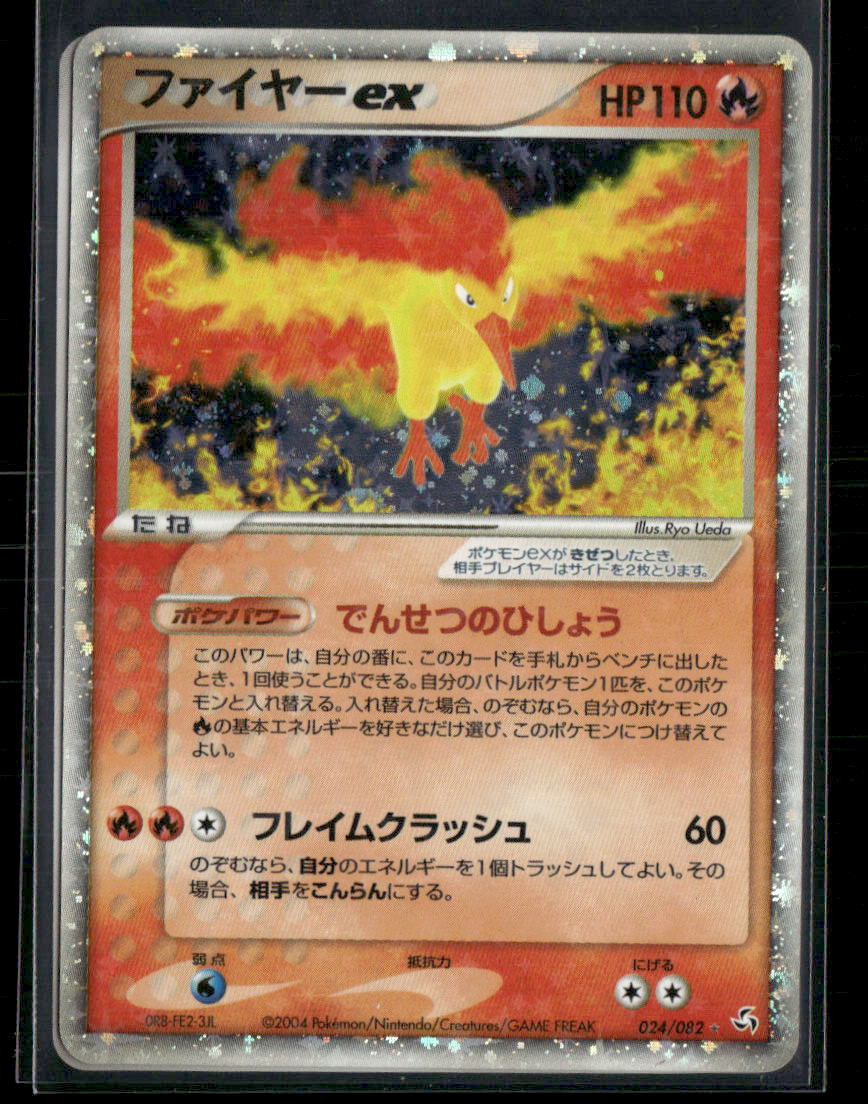 NM Moltres EX 024/082 Unlimited Flight of Legends Japanese Pokemon Card