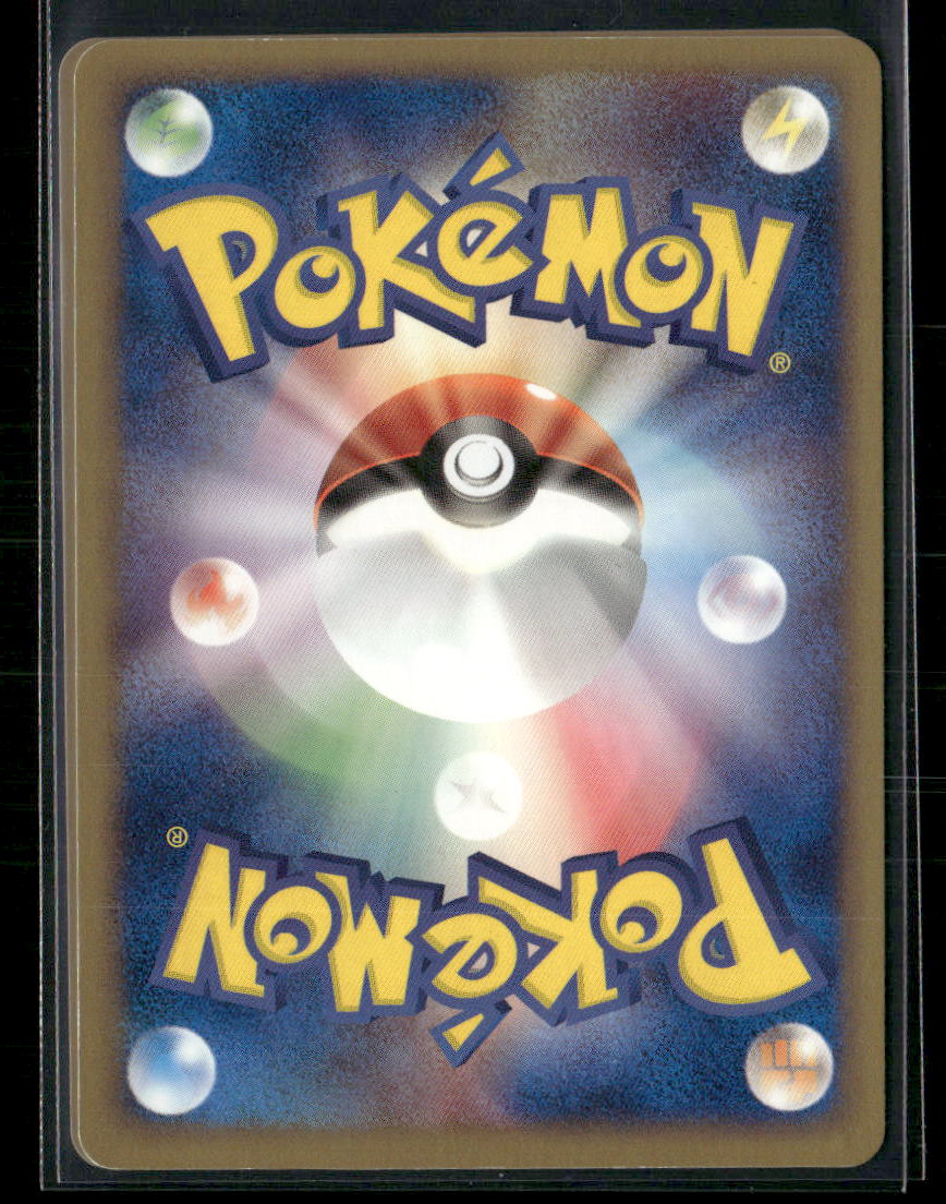 NM Moltres EX 024/082 Unlimited Flight of Legends Japanese Pokemon Card