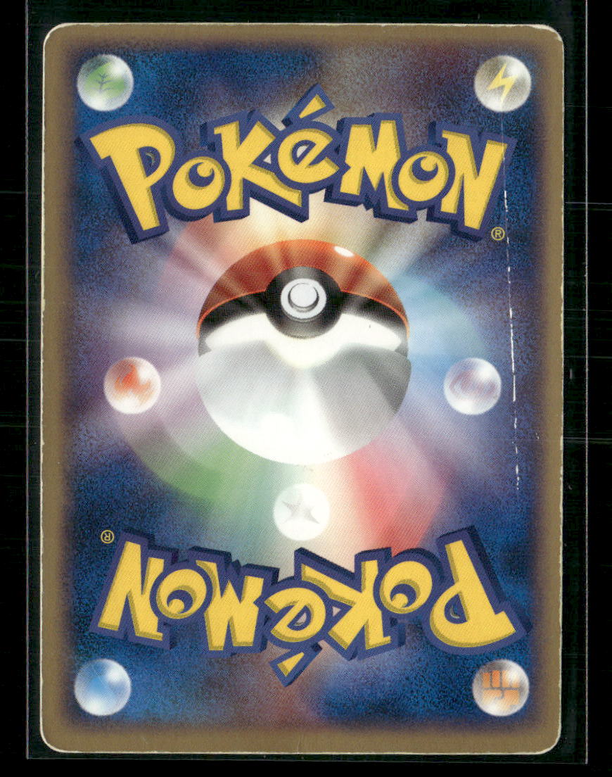 Played Gyarados EX 035/082 Unlimited Flight of Legends Japanese Pokemon Card