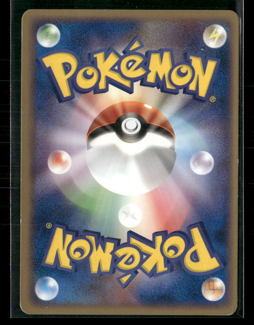 LP-NM Zapdos EX 043/082 Unlimited Flight of Legends Japanese Pokemon Card