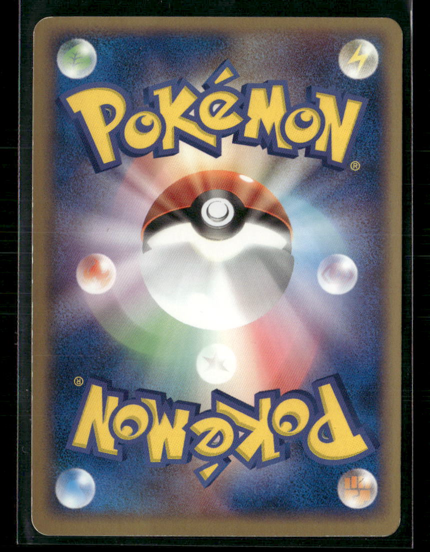 LP Slowpoke Holo 045/082 1st Edition Flight of Legends Japanese Pokemon Card
