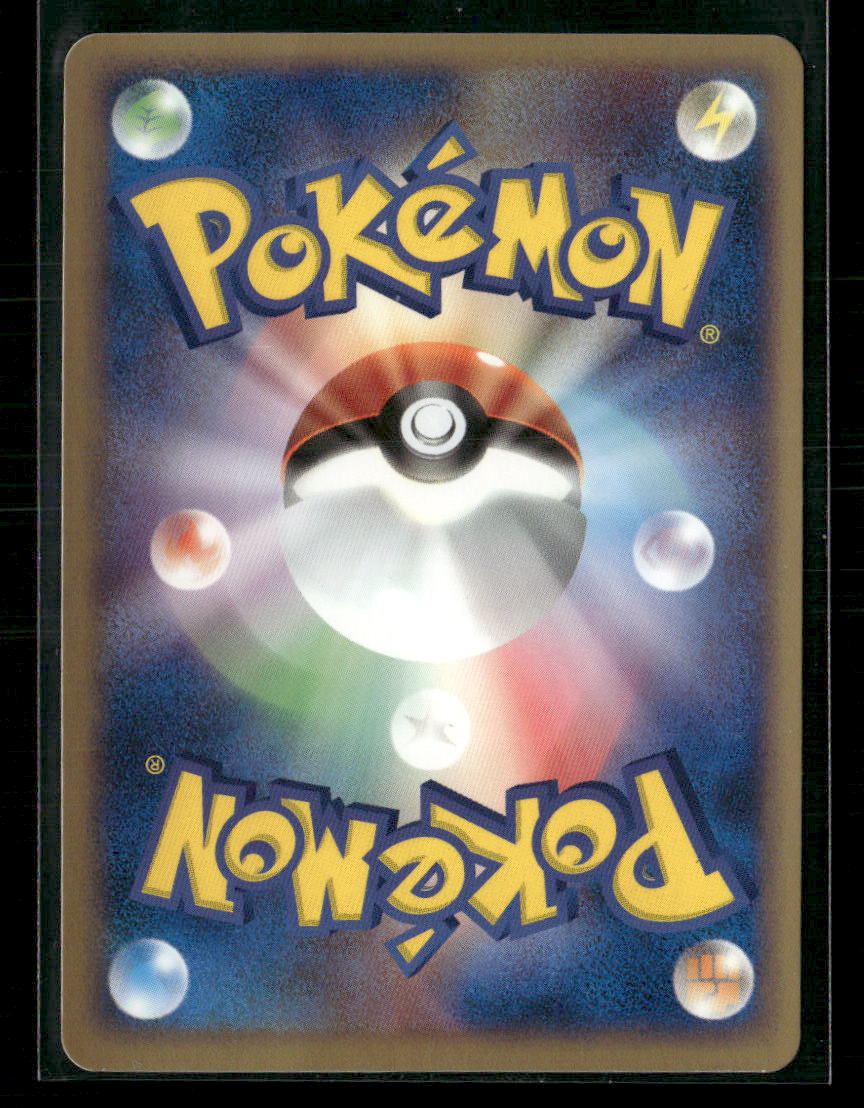 NM Slowpoke Holo 045/082 1st Edition Flight of Legends Japanese Pokemon Card