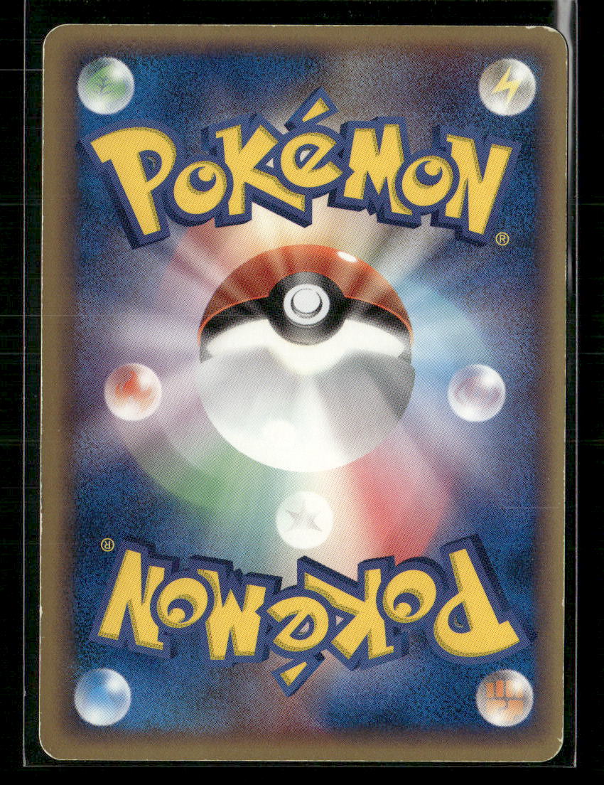 MP Sharpedo EX 072/082 Unlimited Clash of Blue Sky Japanese Pokemon Card