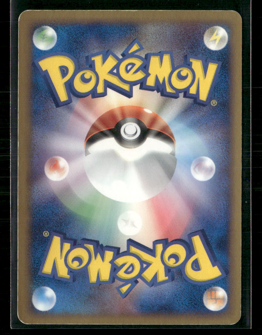 MP Hariyama EX 049/082 1st Edition Clash of Blue Sky Japanese Pokemon Card