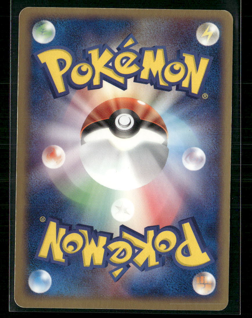 LP Hariyama EX 049/082 1st Edition Clash of Blue Sky Japanese Pokemon Card