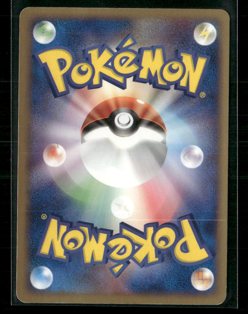 LP Deoxys EX 046/082 1st Edition Clash of Blue Sky Japanese Pokemon Card