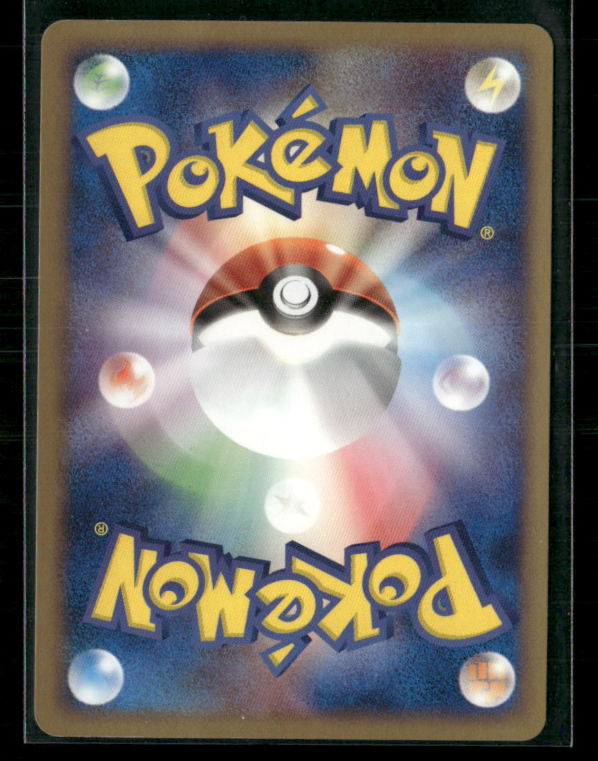 NM Deoxys EX 045/082 1st Edition Clash of Blue Sky Japanese Pokemon Card