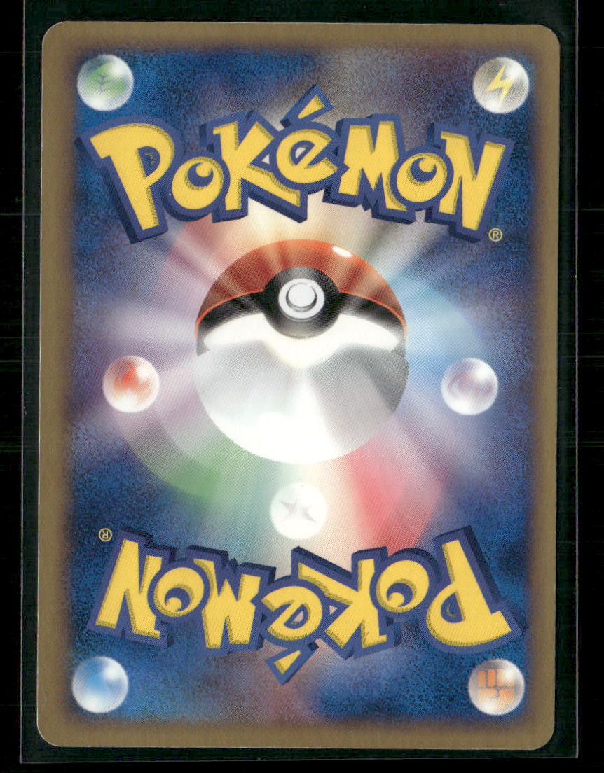 NM Salamence EX 064/082 1st Edition Clash of Blue Sky Japanese Pokemon Card