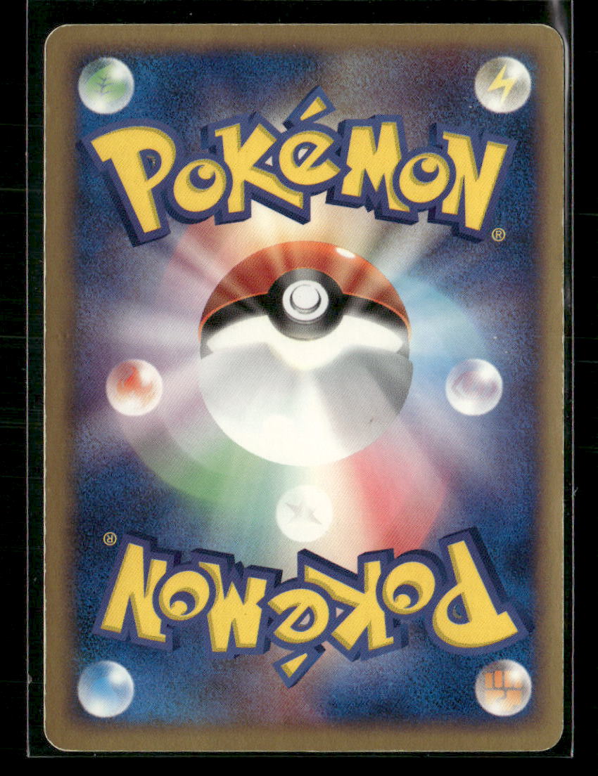 MP Sharpedo EX 072/082 1st Edition Clash of Blue Sky Japanese Pokemon Card